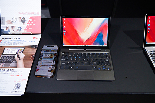 画像集 No.001のサムネイル画像 / ［TGS 2019］8.9インチ液晶搭載で650gのGPD Pocket 2 Maxは触るととても欲しくなる