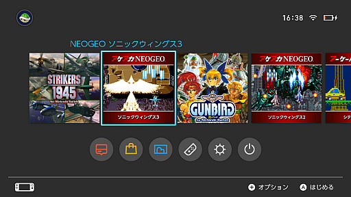画像集#011のサムネイル/レトロンバーガー Order 32:ソニックさんもアイドルさんも巷の話題なので,つまり「ソニックウイングス」がキテるしサントラも出るさ編