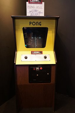 画像集 No.005のサムネイル画像 / ［JAEPO2018］エレメカになった「PONG」プレイレポート。見た目はアナログながら1人プレイも可能に