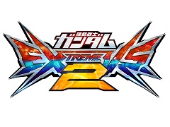 「機動戦士ガンダム エクストリームバーサス2」の稼働日が10月30日に決定。「アストレイブルーフレームD」など4機の新機体も明らかに