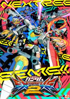 画像集 No.002のサムネイル画像 / 「機動戦士ガンダム エクストリームバーサス2」の稼働日が10月30日に決定。「アストレイブルーフレームD」など4機の新機体も明らかに
