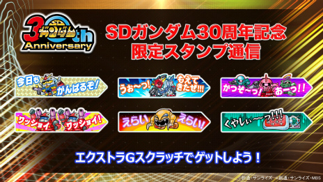 画像集 No.008のサムネイル画像 / ［JAEPO2019］「機動戦士ガンダム エクストリームバーサス2」新規参戦機体は“ライトニングガンダムフルバーニアン”。今春には“騎士ガンダム”も