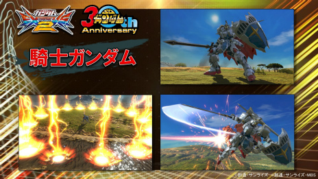 画像集 No.012のサムネイル画像 / ［JAEPO2019］「機動戦士ガンダム エクストリームバーサス2」新規参戦機体は“ライトニングガンダムフルバーニアン”。今春には“騎士ガンダム”も
