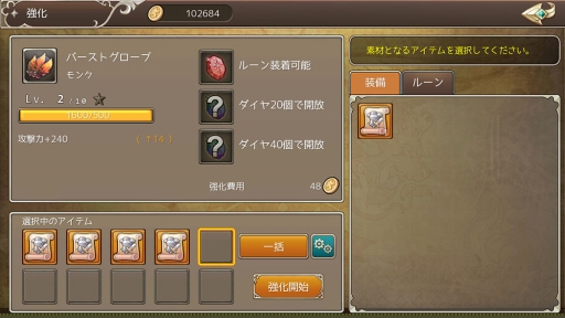 画像集 No.004のサムネイル画像 / 「暁のエピカ」，3月8日よりiOS版＆Android版先行テスト開始。最新PVを公開