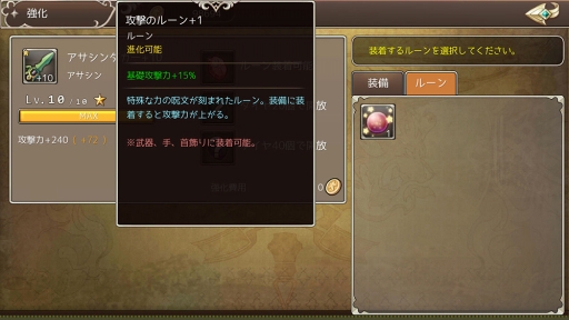 画像集 No.007のサムネイル画像 / 「暁のエピカ」，3月8日よりiOS版＆Android版先行テスト開始。最新PVを公開