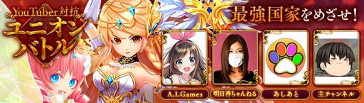 画像集 No.008のサムネイル画像 / 「暁のエピカ」，3月8日よりiOS版＆Android版先行テスト開始。最新PVを公開