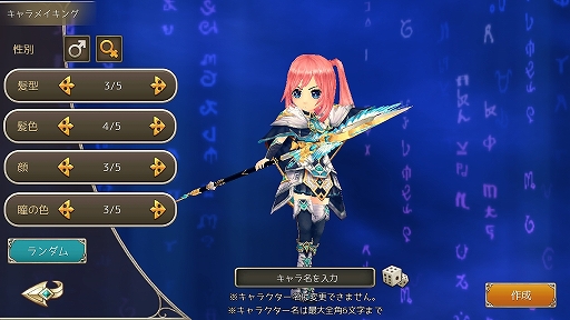  No.010Υͥ / PR۲İ餷ܤ٤ֶǤΥԥ -Union Brave-פ4ĤιȤ礦ޥ۸MMORPG