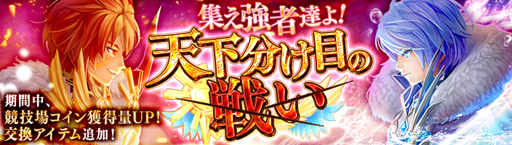 画像集 No.007のサムネイル画像 / 「暁のエピカ」，新キャラクター「【桜花爛漫な忍者】スズ」が登場