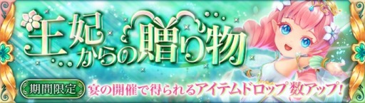 画像集 No.002のサムネイル画像 / 「暁のエピカ」，新キャラクター「導きのカードマスター シャーロット」が英雄ガチャに登場