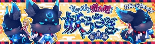 画像集 No.008のサムネイル画像 / 「暁のエピカ」，新キャラクター「導きのカードマスター シャーロット」が英雄ガチャに登場