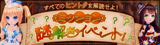 画像集 No.010のサムネイル画像 / 「暁のエピカ」，新キャラクター「導きのカードマスター シャーロット」が英雄ガチャに登場