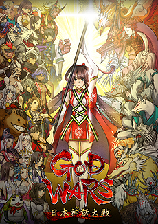 画像集 No.004のサムネイル画像 / 「GOD WARS 日本神話大戦」のゲーム概要が公開。新キャラ「オリヒメ」役は芹澤 優さん,新シナリオやプレイアビリティ改善に関する情報も