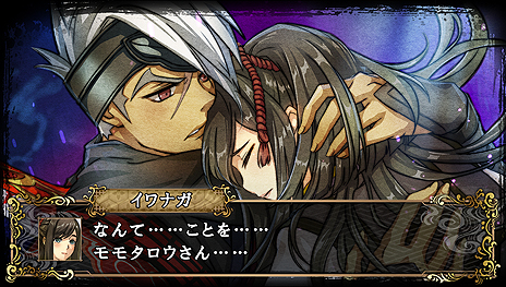 画像集 No.006のサムネイル画像 / 「GOD WARS 日本神話大戦」のゲーム概要が公開。新キャラ「オリヒメ」役は芹澤 優さん,新シナリオやプレイアビリティ改善に関する情報も