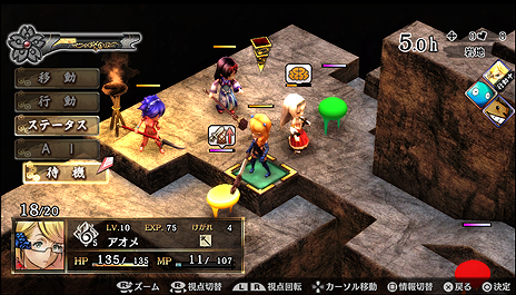 画像集 No.014のサムネイル画像 / 「GOD WARS 日本神話大戦」のゲーム概要が公開。新キャラ「オリヒメ」役は芹澤 優さん,新シナリオやプレイアビリティ改善に関する情報も
