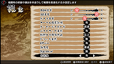 画像集 No.016のサムネイル画像 / 「GOD WARS 日本神話大戦」のゲーム概要が公開。新キャラ「オリヒメ」役は芹澤 優さん,新シナリオやプレイアビリティ改善に関する情報も