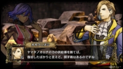 画像集 No.012のサムネイル画像 / 「GOD WARS 日本神話大戦」,新キャラ「オリヒメ」の能力の特徴,「黄泉の迷宮」の序盤あらすじと攻略ポイントを公開