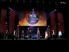 「真・三國無双」「戦国無双」「無双OROCHI」のキャストがステージで夢の競演! 「無双フェスティバル 2019」をレポート