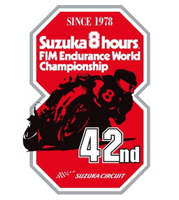 画像集 No.002のサムネイル画像 / 「真・三國無双8」が鈴鹿8耐とコラボ。陸遜がホンダ，趙雲がカワサキ，鍾会がスズキ，曹丕がヤマハを応援