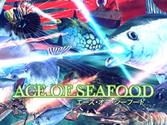 海鮮アクションシューティング「エース・オブ・シーフード」のSwitch版が2月22日より配信へ