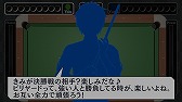 画像ギャラリー No.014のサムネイル画像 / Nintendo Switch向けに「ビリヤード」が配信開始。Joy-conをキューに見立てて突くように操作
