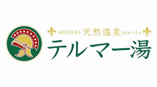 画像集#004のサムネイル/「テルマエ・ロマエ ガチャ」，テルマー湯とのコラボイベントが本日より開催に