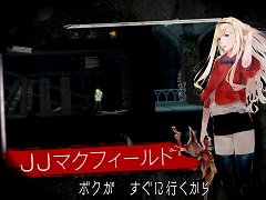 「The MISSING - J.J.マクフィールドと追憶島 -」のメインビジュアルと最新PVが公開。体を引き裂かれても死ねないアクションADV