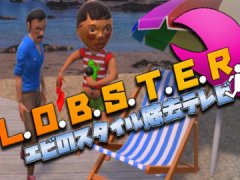 ハチャメチャパーティゲーム「Nippon Marathon」が日本語に対応。時間内に少しでも長い距離を走る新モードも追加