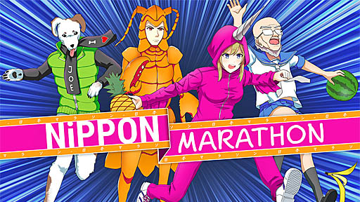 Nippon Marathon - Launch Trailer
