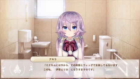 画像集#019のサムネイル/“女装覚醒アドベンチャー”「ボク姫PROJECT」が4月23日に発売。超お嬢様学校に通う主要キャラクターの情報が公開