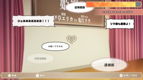 画像集#005のサムネイル/3つの特訓で「姫選挙」に勝ち残れ。「ボク姫PROJECT」のキモとなる“Girl’s Emotion Mode”など,ゲームシステムの情報が明らかに