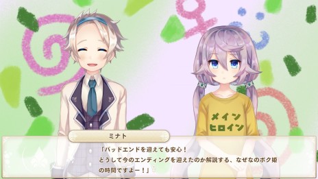 画像集#006のサムネイル/3つの特訓で「姫選挙」に勝ち残れ。「ボク姫PROJECT」のキモとなる“Girl’s Emotion Mode”など,ゲームシステムの情報が明らかに