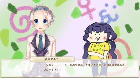 画像集#007のサムネイル/3つの特訓で「姫選挙」に勝ち残れ。「ボク姫PROJECT」のキモとなる“Girl’s Emotion Mode”など,ゲームシステムの情報が明らかに