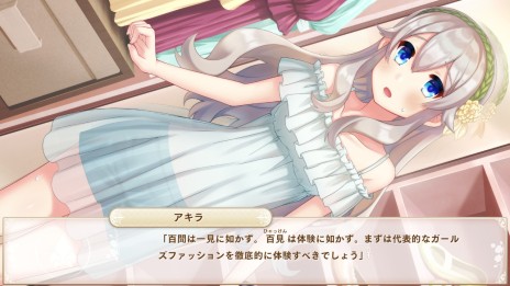 画像集#008のサムネイル/3つの特訓で「姫選挙」に勝ち残れ。「ボク姫PROJECT」のキモとなる“Girl’s Emotion Mode”など,ゲームシステムの情報が明らかに