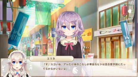 画像集#014のサムネイル/3つの特訓で「姫選挙」に勝ち残れ。「ボク姫PROJECT」のキモとなる“Girl’s Emotion Mode”など,ゲームシステムの情報が明らかに