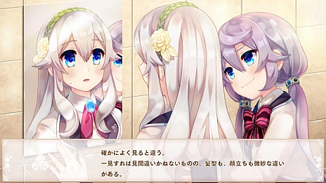 画像集#006のサムネイル/女装覚醒アドベンチャー「ボク姫PROJECT」の新情報公開。キーとなるキャラクター達を物語の展開に沿って紹介