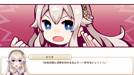 画像集#008のサムネイル/女装覚醒アドベンチャー「ボク姫PROJECT」の新情報公開。キーとなるキャラクター達を物語の展開に沿って紹介