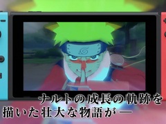 Switch版「ナルティメットストームトリロジー」,ナルトの少年時代から忍界大戦勃発までを描いた大ボリュームのゲーム内容を紹介するPVを公開