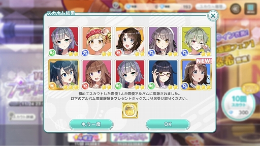 画像集 No.004のサムネイル画像 / 彼女たちはそこに“いる”。次世代声優育成ゲーム「CUE!」には,きらきらした青春が詰まっていた