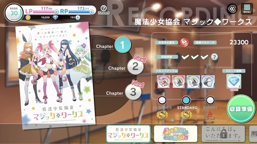 画像集 No.020のサムネイル画像 / 彼女たちはそこに“いる”。次世代声優育成ゲーム「CUE!」には,きらきらした青春が詰まっていた