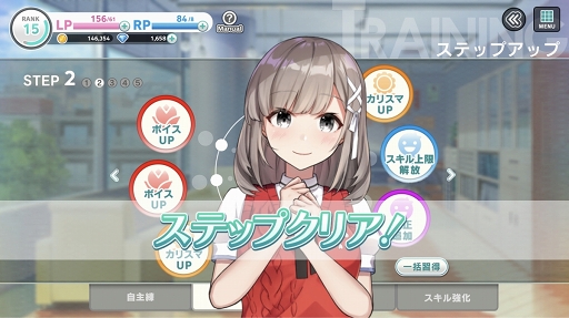 画像集 No.025のサムネイル画像 / 彼女たちはそこに“いる”。次世代声優育成ゲーム「CUE!」には,きらきらした青春が詰まっていた