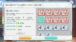 画像集 No.026のサムネイル画像 / 彼女たちはそこに“いる”。次世代声優育成ゲーム「CUE!」には,きらきらした青春が詰まっていた