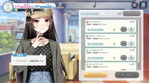 画像集 No.027のサムネイル画像 / 彼女たちはそこに“いる”。次世代声優育成ゲーム「CUE!」には,きらきらした青春が詰まっていた