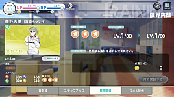 画像集 No.028のサムネイル画像 / 彼女たちはそこに“いる”。次世代声優育成ゲーム「CUE!」には,きらきらした青春が詰まっていた