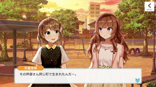 画像集 No.035のサムネイル画像 / 彼女たちはそこに“いる”。次世代声優育成ゲーム「CUE!」には,きらきらした青春が詰まっていた