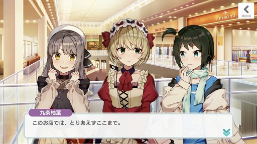 画像集 No.036のサムネイル画像 / 彼女たちはそこに“いる”。次世代声優育成ゲーム「CUE!」には,きらきらした青春が詰まっていた