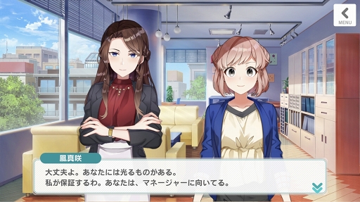 画像集 No.045のサムネイル画像 / 彼女たちはそこに“いる”。次世代声優育成ゲーム「CUE!」には,きらきらした青春が詰まっていた