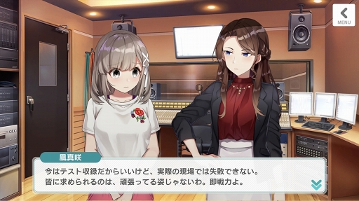 画像集 No.046のサムネイル画像 / 彼女たちはそこに“いる”。次世代声優育成ゲーム「CUE!」には,きらきらした青春が詰まっていた