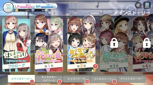 画像集 No.048のサムネイル画像 / 彼女たちはそこに“いる”。次世代声優育成ゲーム「CUE!」には,きらきらした青春が詰まっていた