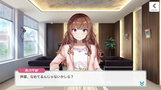 画像集 No.049のサムネイル画像 / 彼女たちはそこに“いる”。次世代声優育成ゲーム「CUE!」には,きらきらした青春が詰まっていた