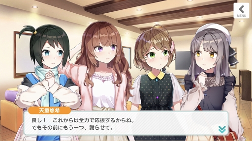 画像集 No.051のサムネイル画像 / 彼女たちはそこに“いる”。次世代声優育成ゲーム「CUE!」には,きらきらした青春が詰まっていた
